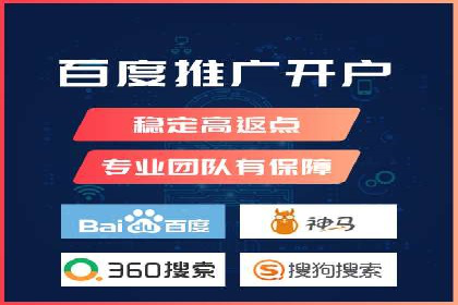 百度SEM优化案例：精准引流提升转化率